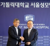 극동가스케트공업 윤종익 회장, 서울성모병원에 1억원 기부