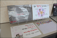 톡톡튀는 POP가 한 자리에… 약국경영 노하우 공유