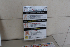 톡톡튀는 POP가 한 자리에… 약국경영 노하우 공유