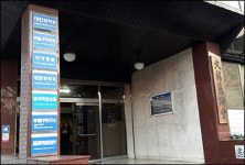 청구불일치 정당성 인정받았는데 감사청구 유감