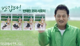 한국코와, 프로농구를 통해 스포츠마케팅 선도