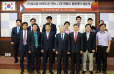 레고켐, 칸메드와 완전 합병‥`연구중심형 제약사` 구축