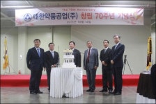 70돌 맞은 대한약품‥새로운 도약 다짐