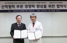 첨단의료기기개발지원센터, 치과용 기기산업 첫 발내딛어