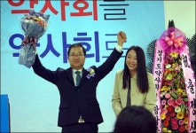 김대업 약사직능 미래를 열겠다… 필승 다짐
