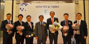 약의 날, 동원약품 현수환 회장 산업포장 영예