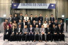 경희의료원, 협력의료기관 초청 간담회 개최