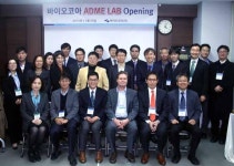 바이오코아, 글로벌 신약개발지원 `ADME Lab` 오픈