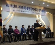 중랑구약 정신 바짝 차려야 한다 교육·변화 강조