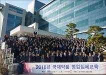 국제약품, 영업조직 3개 본부체제 전환‥시너지 기대