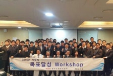 한국코와 2016년 목표 달성을 위한 힘찬 다짐