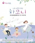 암은 함께 알아야 이길 수 있습니다