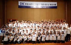DK메디칼솔루션, 창립 30주년‥베트남에서 기념식