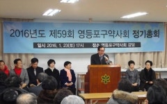 영등포구약사회장에 신용종 힘을 키워야 한다