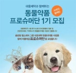 대웅제약 동물약사업 지지부진… 판권이전 집중