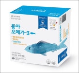동아제약, 기억력 개선 약국전용 `동아 오메가-3` 발매