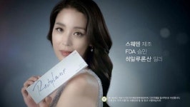 갈더마코리아 `레스틸렌`, 한고은 신규 광고 온에어