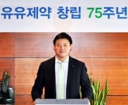 유유제약, 창립 75주년‥ 3번째 복합신약 개발 박차