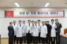 원광대병원-익산한방분원 양·한방 프로토콜 개발