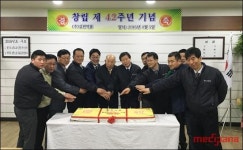 삼원약품 그룹 지속성장 가능한 기업문화 정착