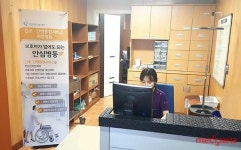 베스티안우송병원, 간호·간병통합서비스 운영