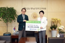 김중기 원장, 충남대병원에 발전기금 3천만원 기부