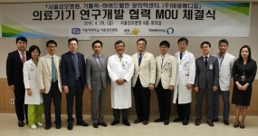 서울성모병원, 내시경 의료기기 연구개발 공동협력