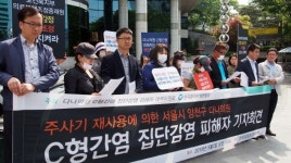 다나의원 C형간염 집단감염 피해자도 국민이다