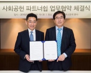 올림푸스한국-열린의사회, 의료봉사 함께 시행