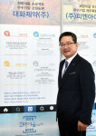대화제약, `희망이음 프로젝트` 우수기업에 선정