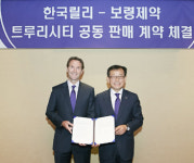보령제약, 릴리 주1회 당뇨약 `트루리시티` 공동 판매