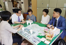 약사회, 보건소에 약사 사칭한 쇼핑몰 처분 요청