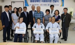 심평원 서울지원, 국립재활원에서 행복나눔 전달