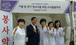 방치된 청소녀 안식처 소녀돌봄약국 시민들에 호평
