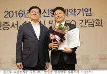 영진약품, 복지부 선정 혁신형 제약기업 인증