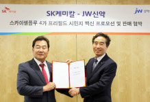 JW신약, SK케미칼 4가 독감 백신 공동 판매