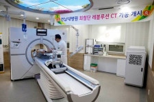 전남대병원, 최첨단 레볼루션CT 도입