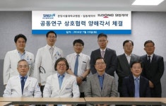 분당서울대병원, 마이크로바이옴 연구에 앞장서