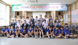칠곡경북대병원, 일사일교 멘토링 프로그램 진행