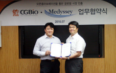 시지바이오, 메디쎄이와 골대체재 공급 계약 체결