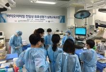 한국신약개발연구조합, 바이오이미징 전문인력 양성