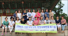 서울시약, 하반기 소녀돌봄약국 지원대상 확대한다