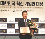 이니스트에스티 김국현 대표, 혁신기업인 대상 수상