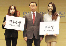 안국약품, 참신하고 미래지향적 캐릭터 확보