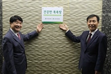 건강한 목욕탕, 들어보셨어요?