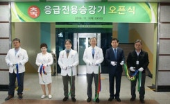 한림대성심병원, 본관 응급전용 승강기 운행