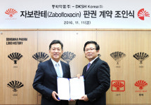 동화약품, DKSH에 `자보란테` 국내 독점판매 부여