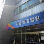 천연물신약 소송전 마무리…처방권 논란은 계속