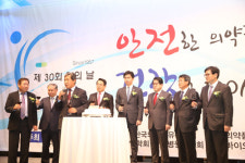 [포토] 서른살 맞은 약의 날, 약업인 화합의 장 