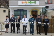 순천향대천안병원, 교직원 위해 직장어린이집 개원